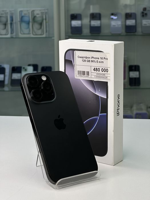 Iphone 16 Pro E-sim, Айфон 16 Про Есим, Рассрочка, Апорт Маркет
