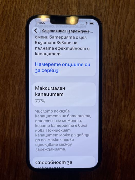 Iphone 13 black 128gb