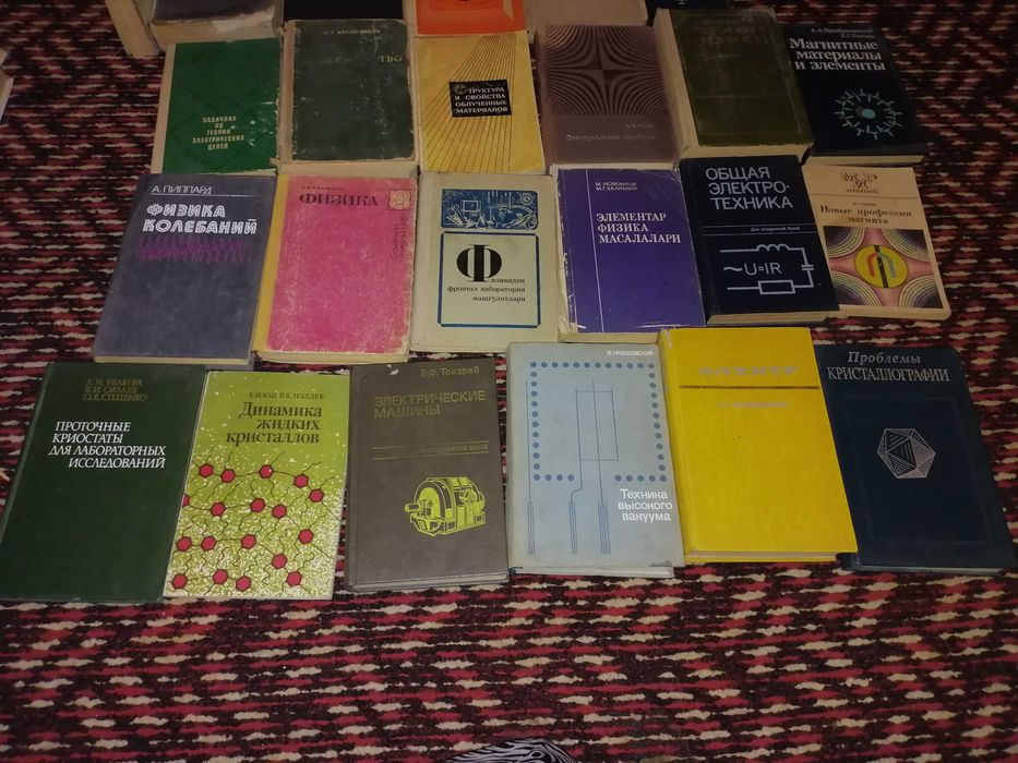 Продаю книги в большом ассортименте