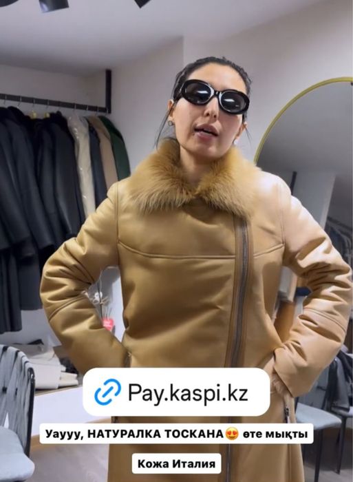 Продам дубленку натуральная