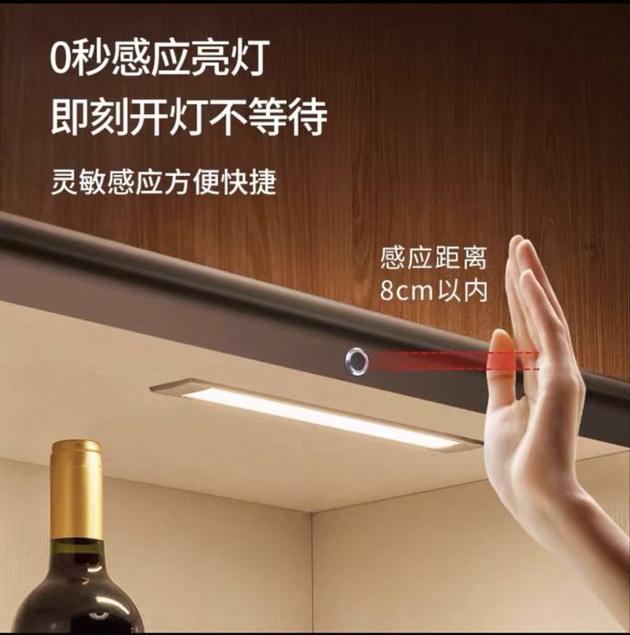 бесконтактный инфракрасный выключатель