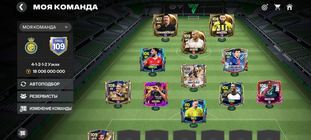 Продаю Фк мобайл акк