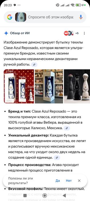 Бутылка пустая ручная работа