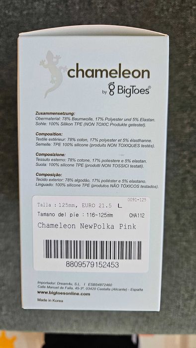 Детски обувки L 12-18M, 116-125 ММ, Chameleon