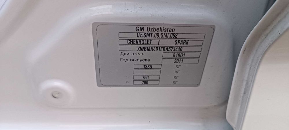 Spark 2011 aftamat yurgani 254min benzinda