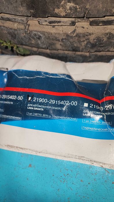 Амортизаторы задние ВАЗ Гранта