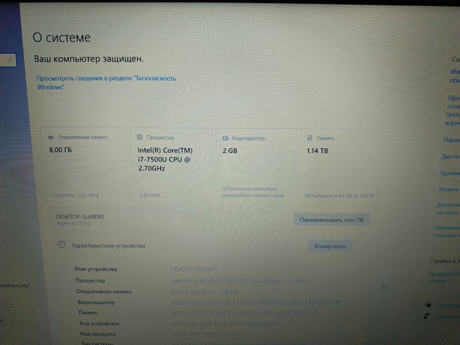 Ноутбук i7, GTX 950M, SSD, 8gb