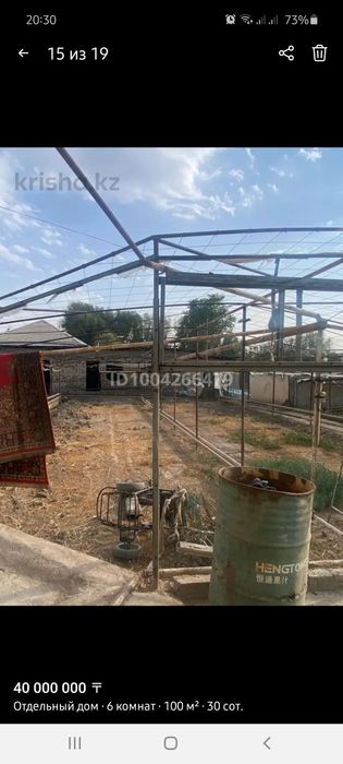 Полтора этажный дом Совхоз Кабланбек