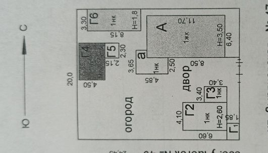 Продажа или обмен частного дома