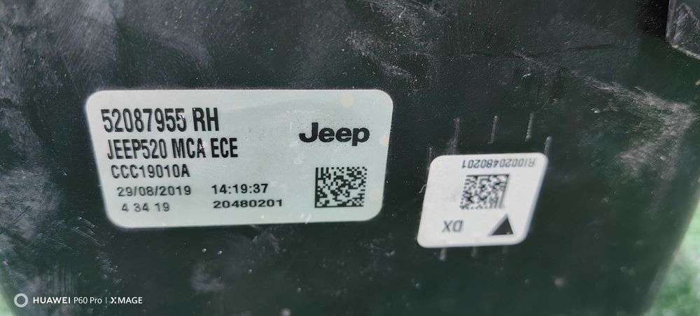 Стоп за Jeep Renegade II / Джип Ренегад 2