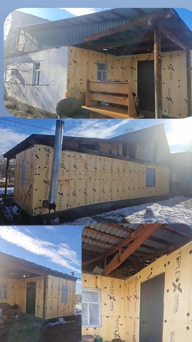 Уй сатылады тез арада