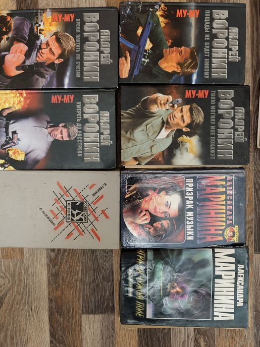 Книги детективы разные