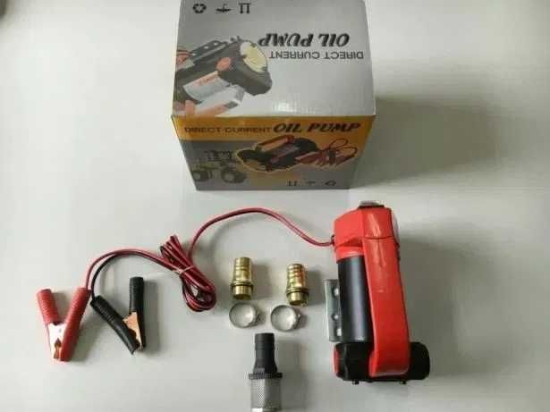 Помпа за източване на гориво и масло