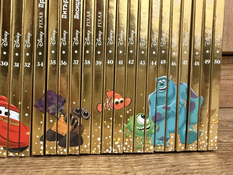 Златна колеция Дисни от 1 до 50
