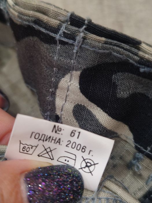 Камуфлажна шапка