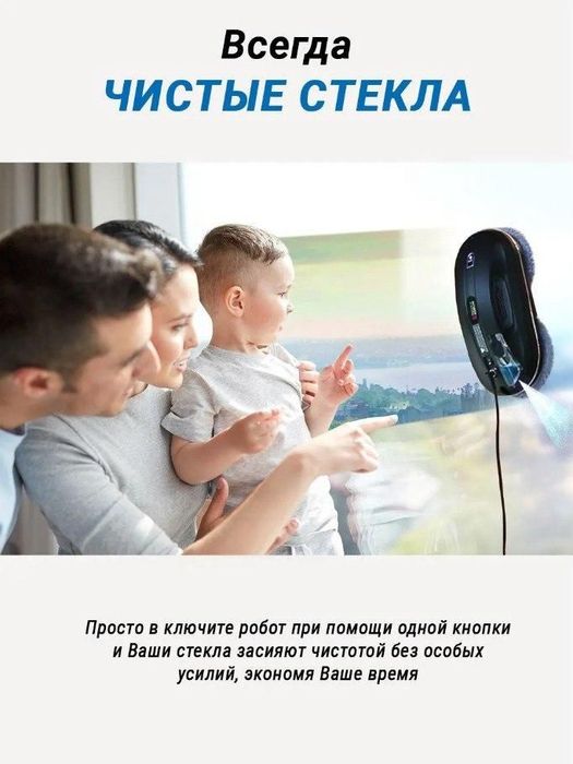 Продам профессиональный мойщик окон