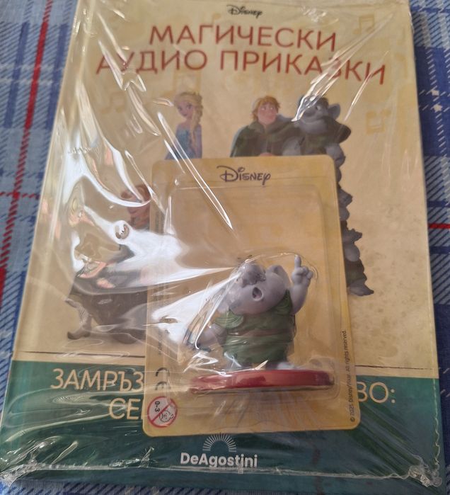 Магически аудио приказки