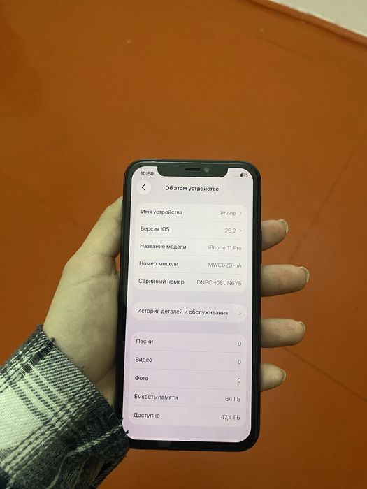Срочно Айфон 11про сатылады