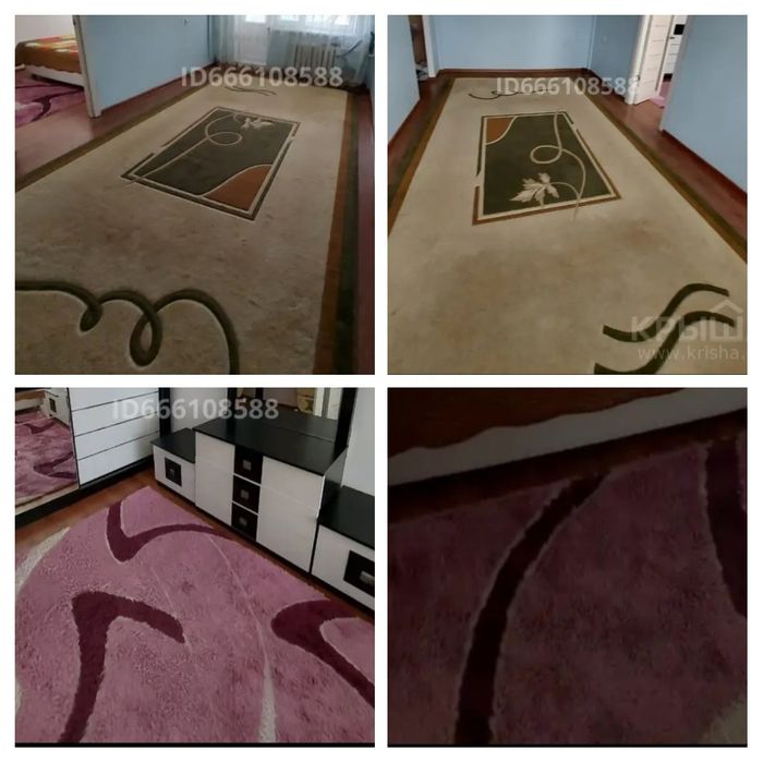 Ковры состояние отличное