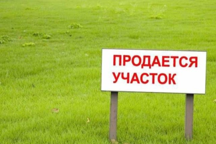 Жер телімі сатылады