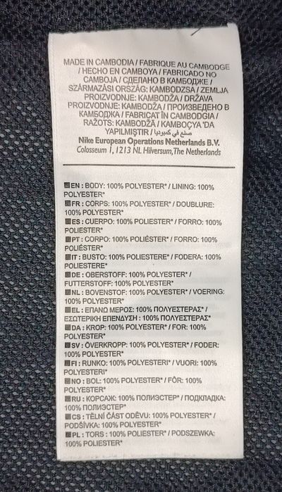 Nike Rain Jacket оригинално яке L Найк спорт ветровка