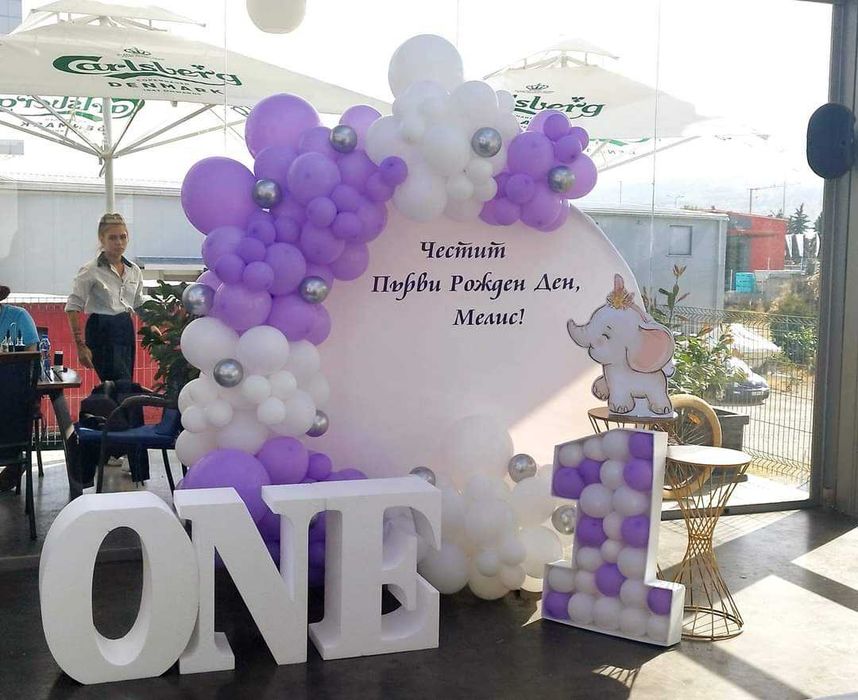 Празнична украса за всеки повод