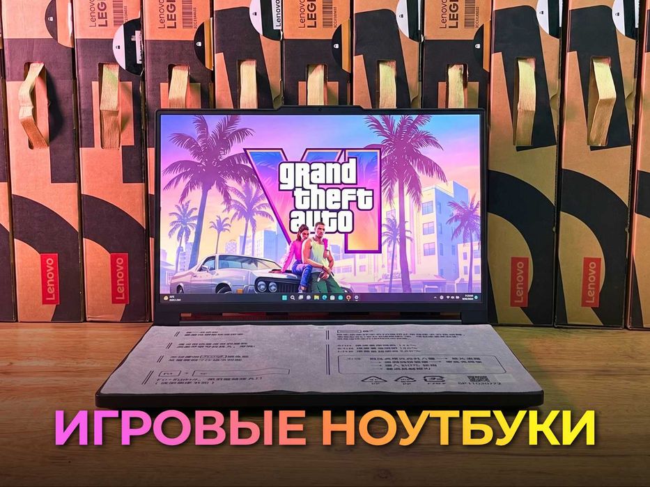 Готовься к GTA 6: Игровой ноутбук без наценок Asus Lenovo Acer HP