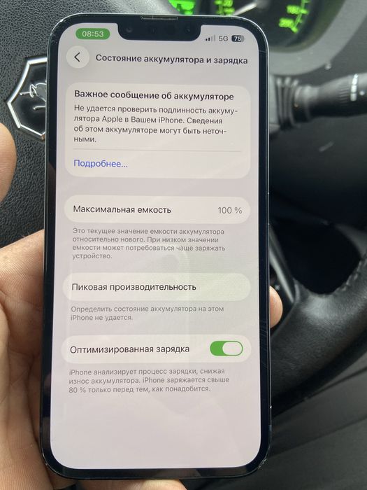 iPhone 13 продам 128гб