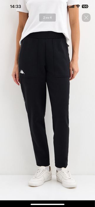 Спортивные штаны