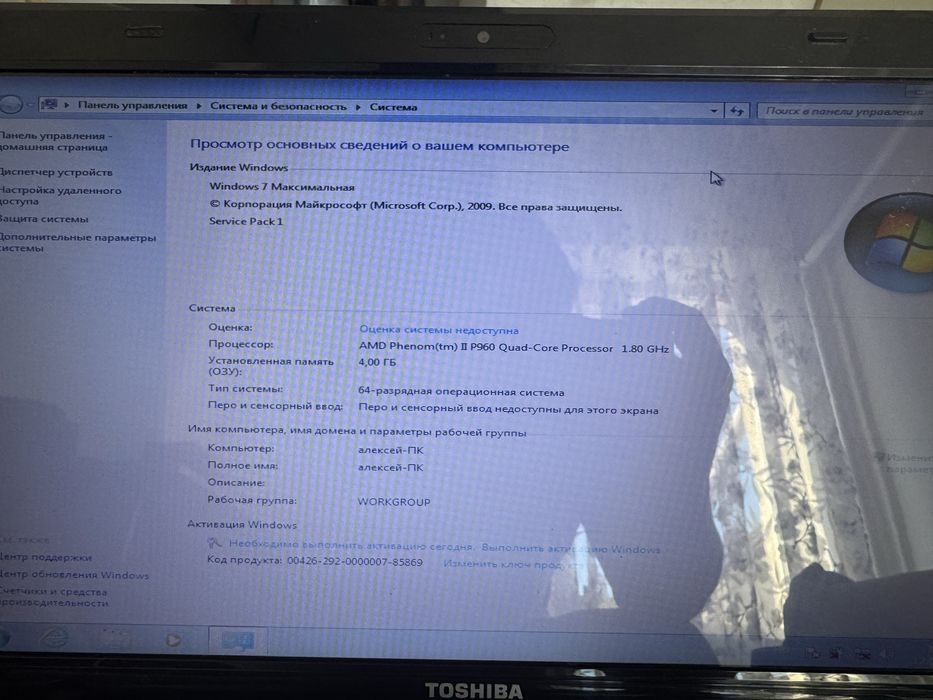 Ноутбук  toshiba