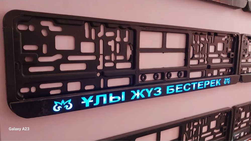 Подномерник АВСТОСАЛОН