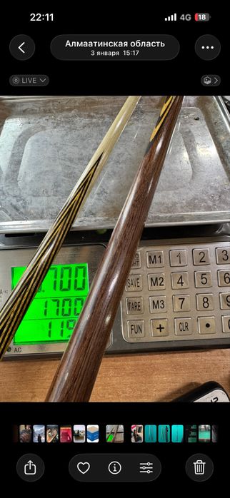 Кий лимонка обмен срочно