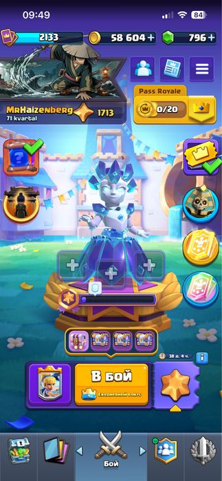 Аккаунт ClashRoyale