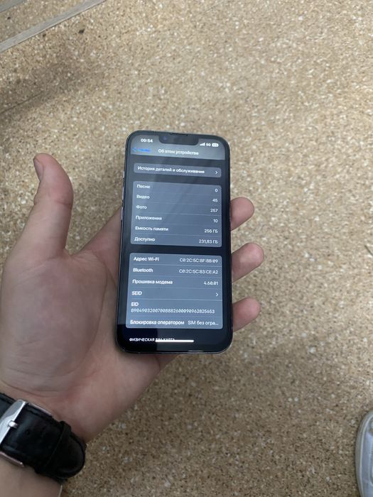 Продам iPhone 13 pro