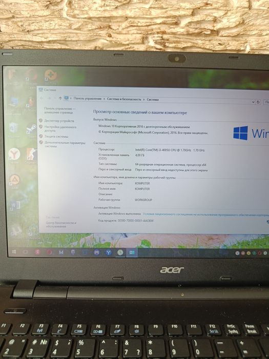 Ноутбук Acer продам