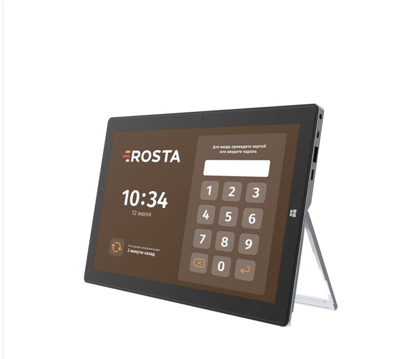 Rosta- автоматизация