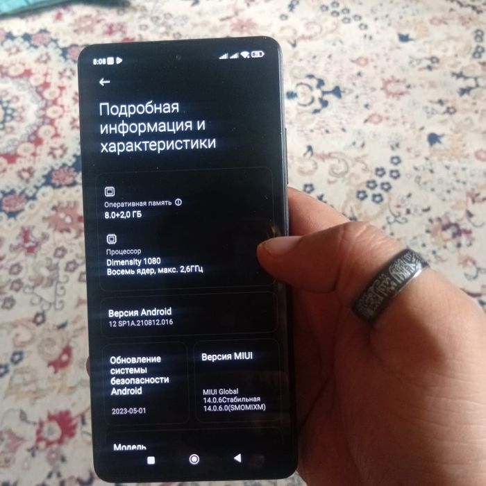 Redmi note 12 pro 5 g
