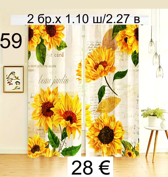 Завески за детска стая