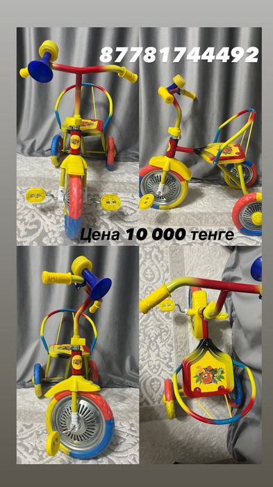 Продам детские велосипеды 5000