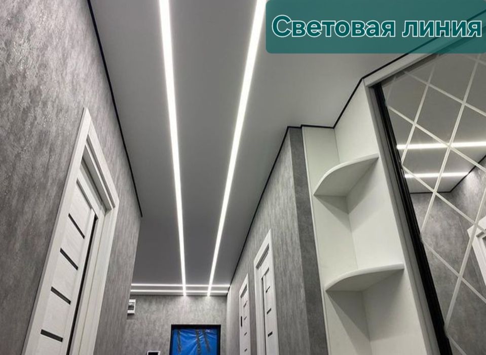 Натяжной потолок Недорого