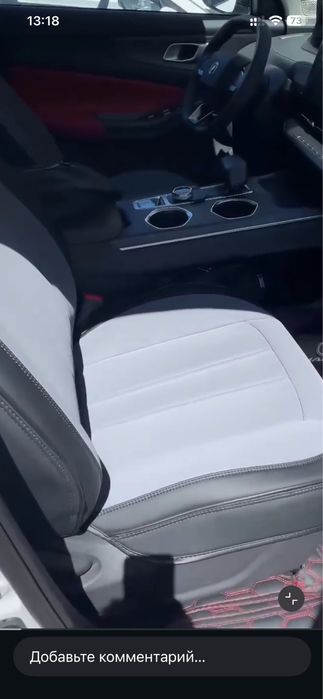 Чехлы Уневерсальные