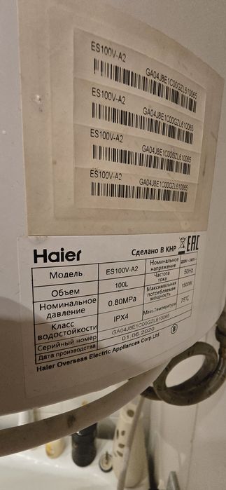 Продам титан на запчасти 100 л