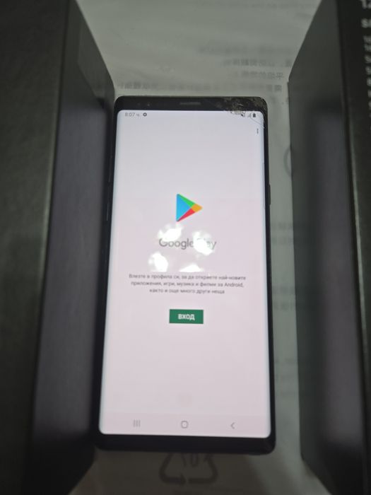 Samsung Galaxy note 9 duos