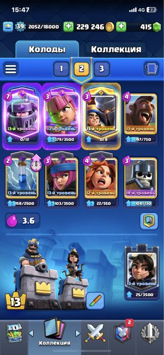 Clash Royale аккаунт