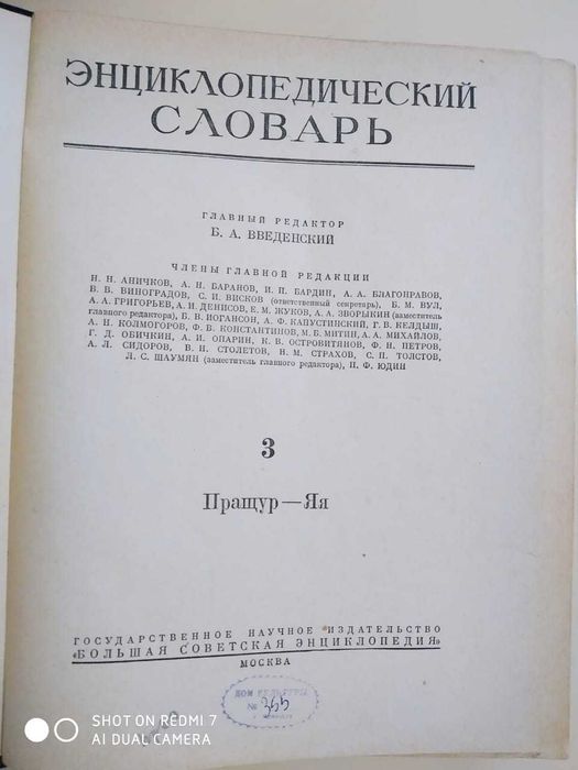 Книги, диски. Продаю по отдельности!