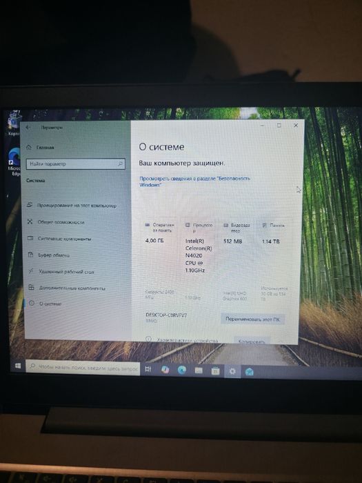 "Lenovo" ноутбук