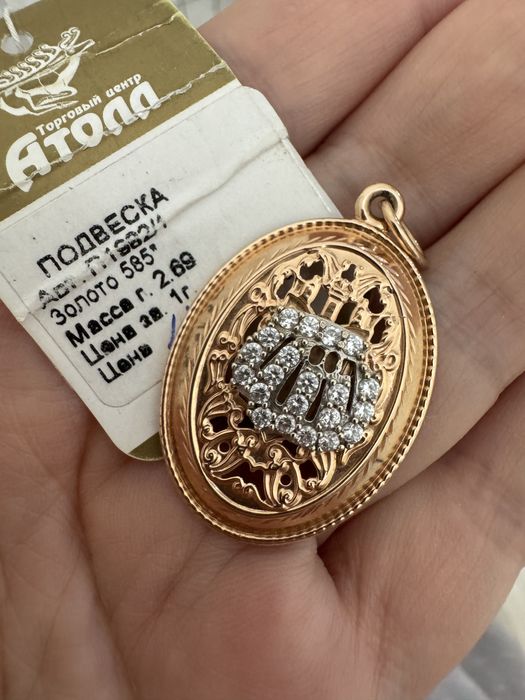Продам золотой кулон