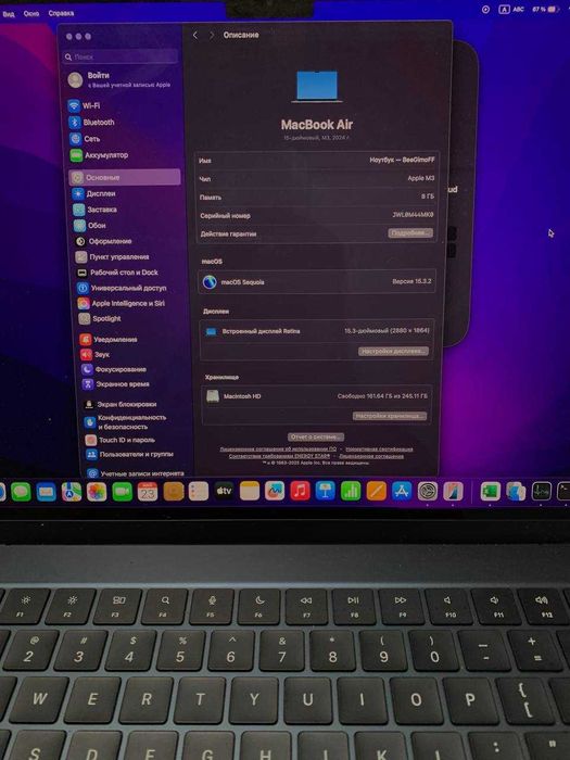 MacBook Air М3 2024