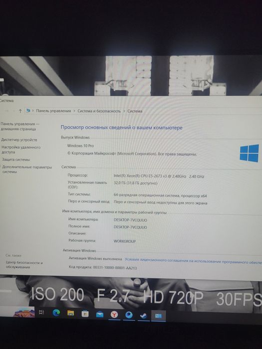 Игровая сборка от XTECH