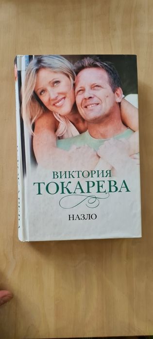 Книги интересные